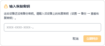 备份与恢复