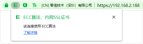 ECC算法