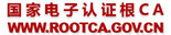 China Public Root CA