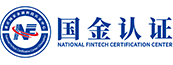 重庆国家金融科技认证中心有限责任公司