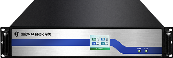零信国密WAF自动化网关