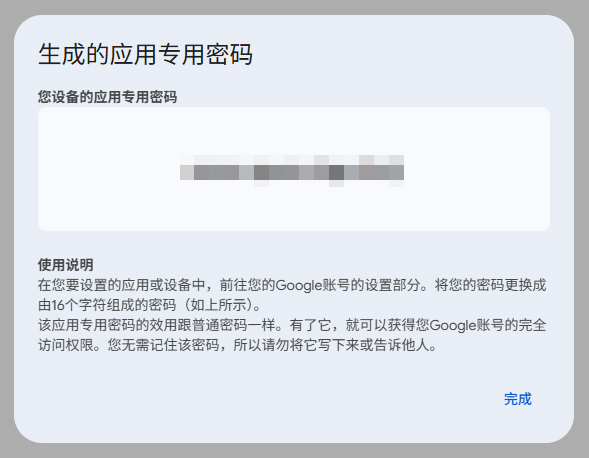 Gmail