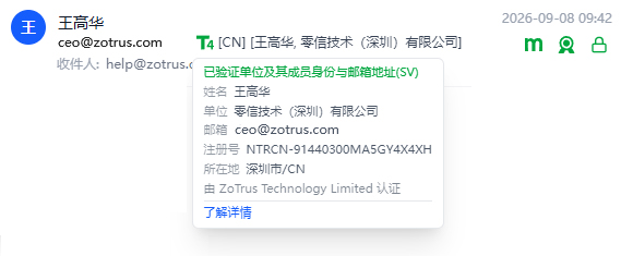 身份信息
